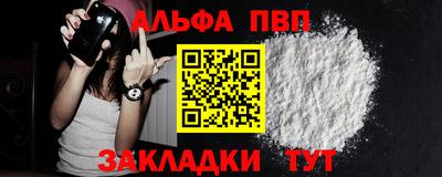 прущий лед Апшеронск