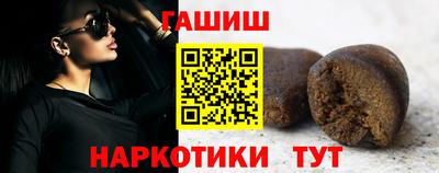 прущие грибы Аргун