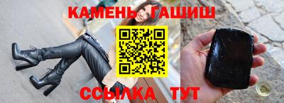 прущие грибы Аргун