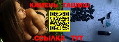 соль курить ск Апшеронск