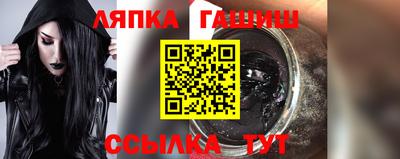 прущий лед Апшеронск