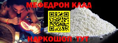 соль курить ск Апшеронск