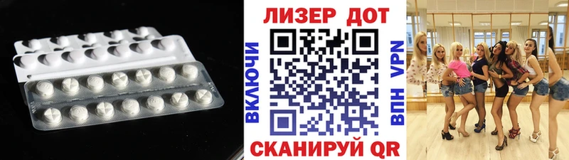 что такое наркотик  Апрелевка  LSD-25 экстази ecstasy 
