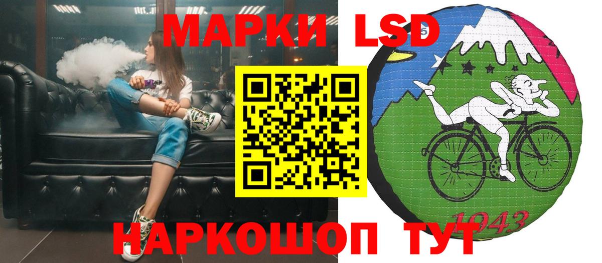 Лсд 25 экстази ecstasy Апрелевка