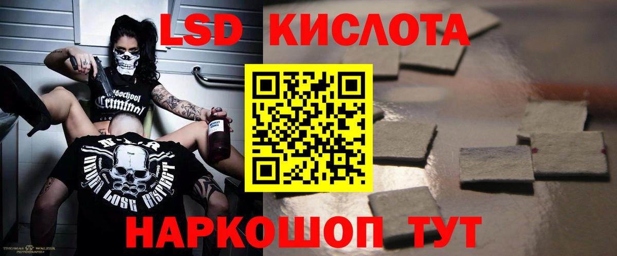 LSD-25 экстази  ЛСД экстази ecstasy  blacksprut ссылки  Апрелевка  Вход с VPN 