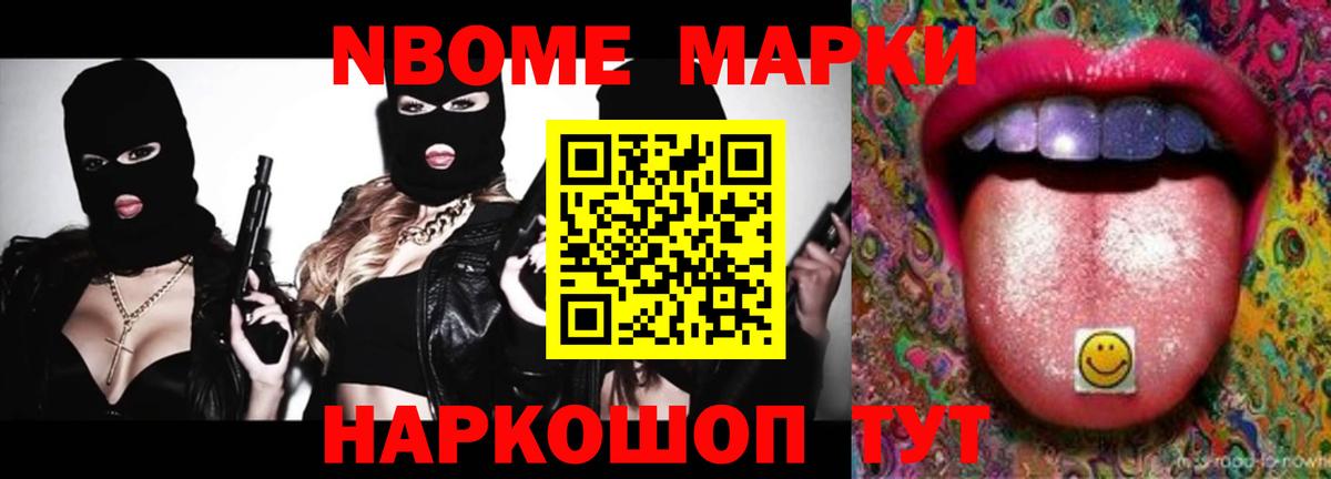 ГАШИШ Апрелевка