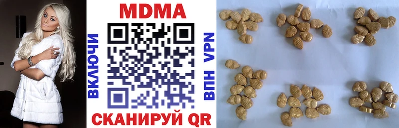 MDMA Molly  Апрелевка 