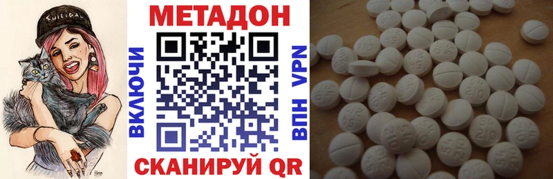 хочу   Апрелевка  Метадон VHQ 