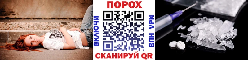 Метамфетамин витя  где можно купить   Апрелевка 