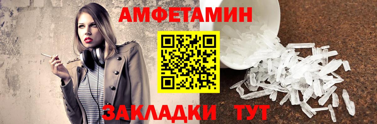 Метамфетамин Methamphetamine  МЕТАМФЕТАМИН  Апрелевка 