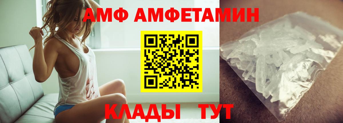 Первитин пудра Апрелевка
