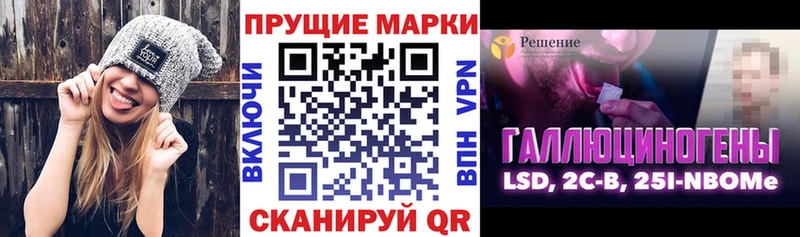 Марки NBOMe 1500мкг  KRAKEN зеркало  Апрелевка  даркнет сайт 