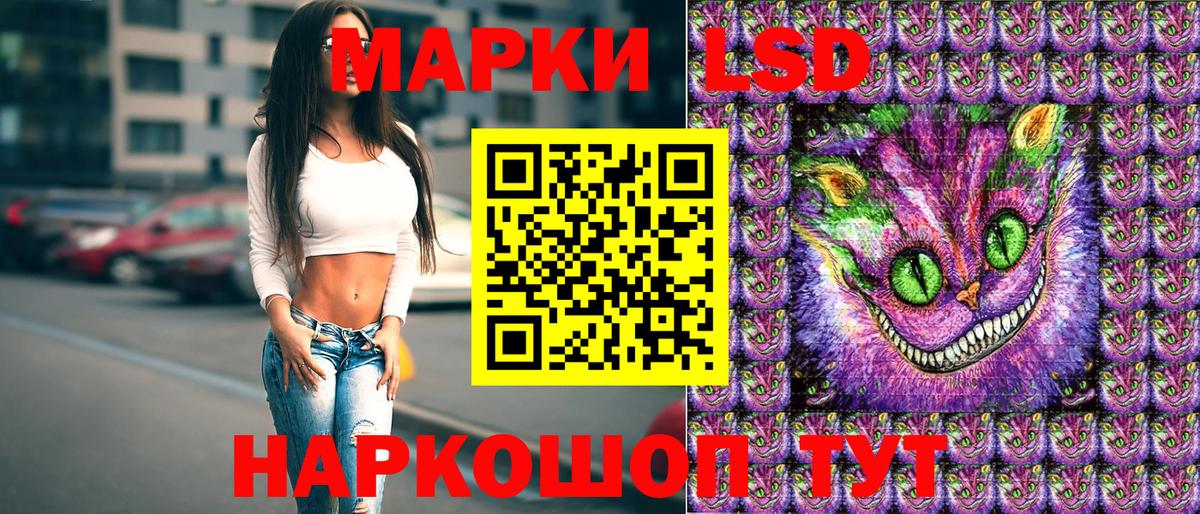 Наркотические марки 1500мкг Апрелевка