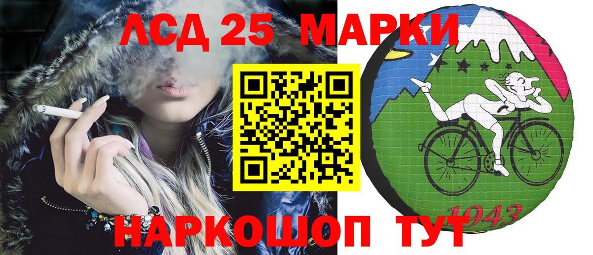 Лсд 25  МАРИХУАНА  Мефедрон кристаллы  Вход с VPN  Апрелевка  Канабис  ГАШИШ  А ПВП СОЛЬ  