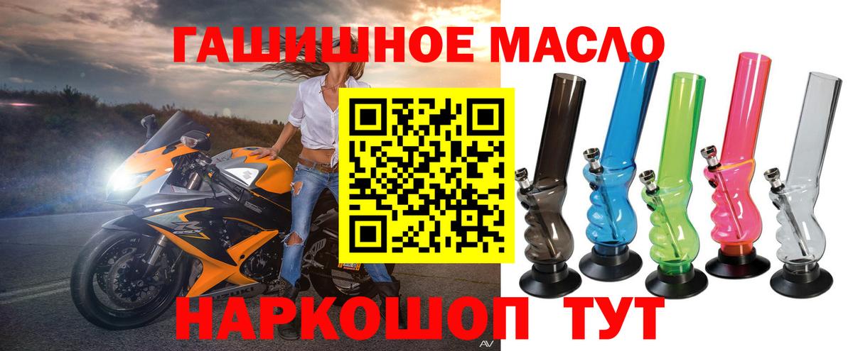 Дистиллят ТГК вейп с тгк Апрелевка