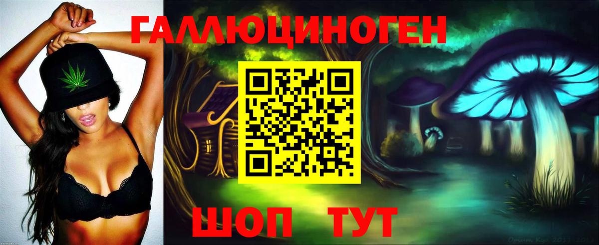 Галлюциногенные грибы MAGIC MUSHROOMS  даркнет сайт  Апрелевка 