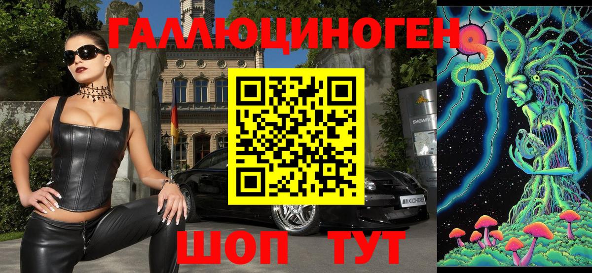 купить наркотики цена  Вход с VPN  Псилоцибиновые грибы Magic Shrooms  Апрелевка  Псилоцибиновые грибы Cubensis 
