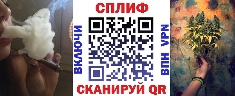Канабис LSD WEED  где продают   Апрелевка 