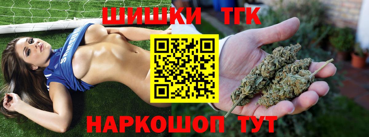Бошки марихуана гибрид  Вход с VPN  Каннабис SATIVA & INDICA  Апрелевка  Каннабис план 