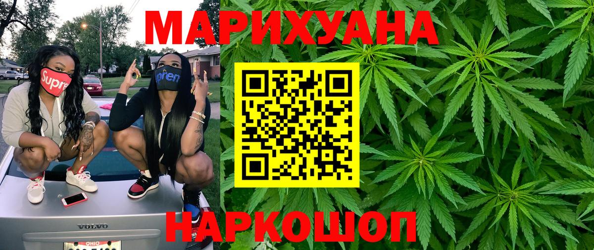 Бошки Шишки THC 21%  Апрелевка  Канабис тримм 