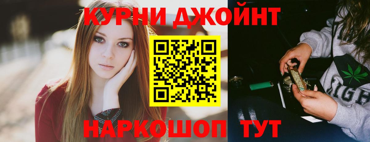 Шишки марихуана Amnesia Апрелевка