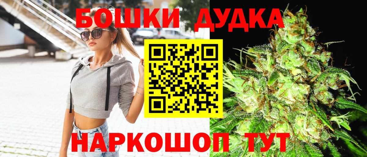 Шишки марихуана Ganja Апрелевка